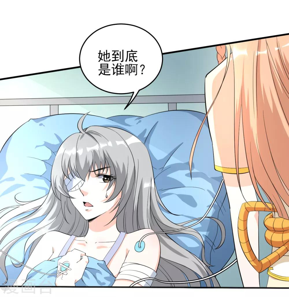 第22话 远去的日常5