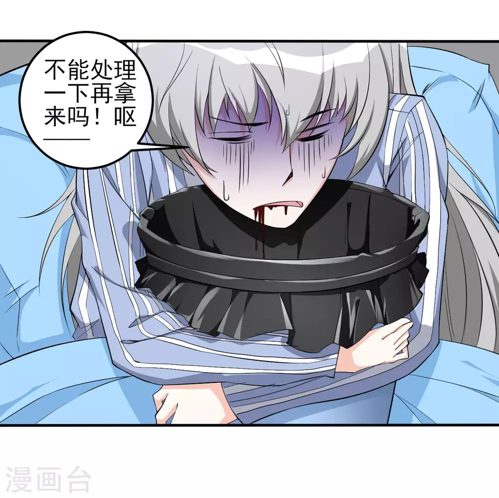 第31话 决心12