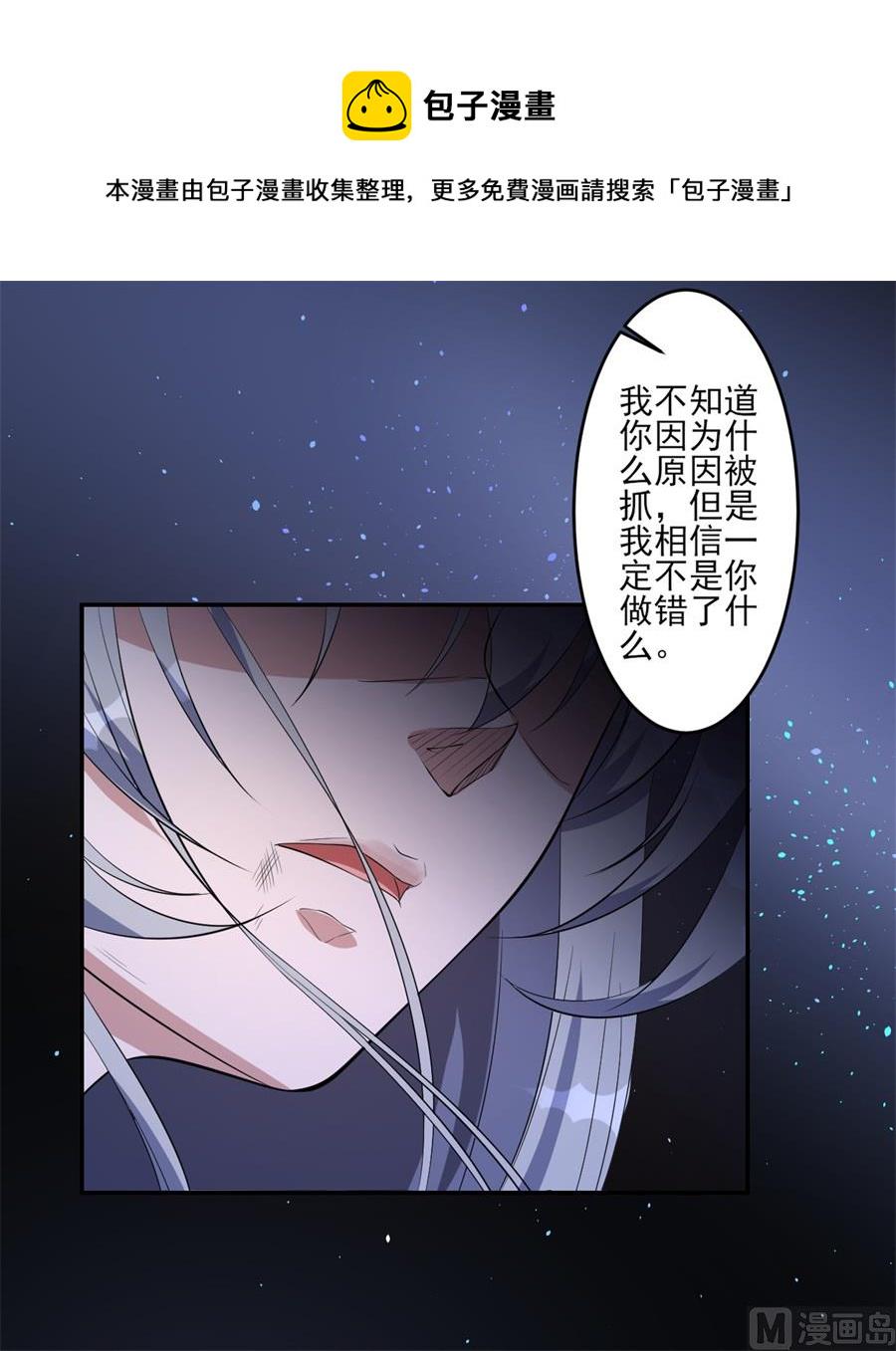 第66话7