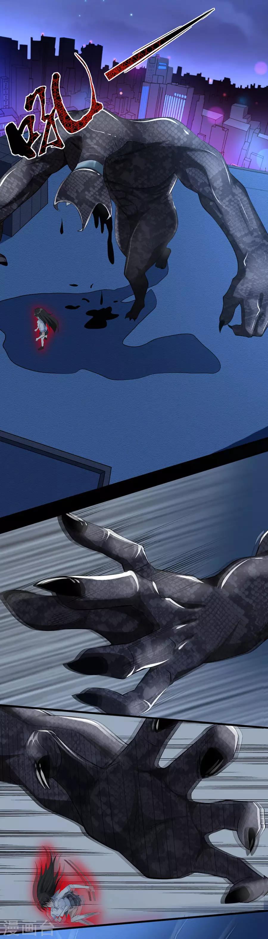 第59话 坚持5