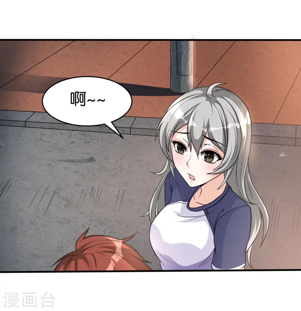 第4话 御剑31