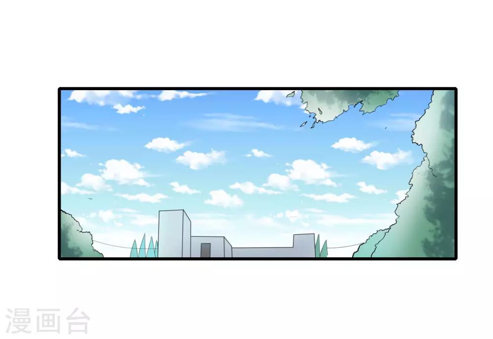 第32话 秘密集训118