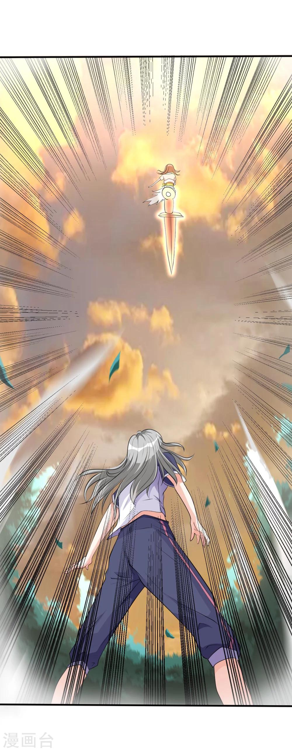 第4话 御剑25