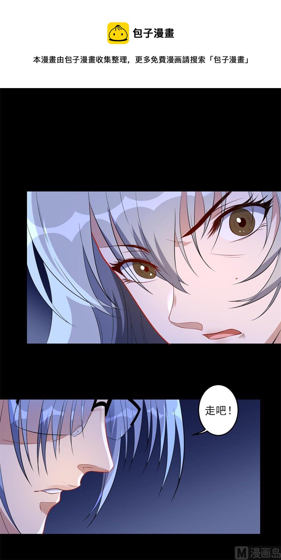 第66话25