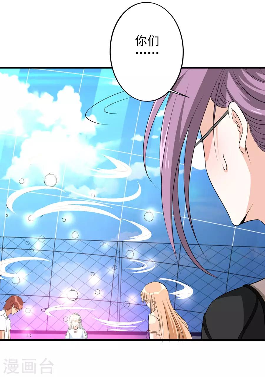 第34话 秘密集训340