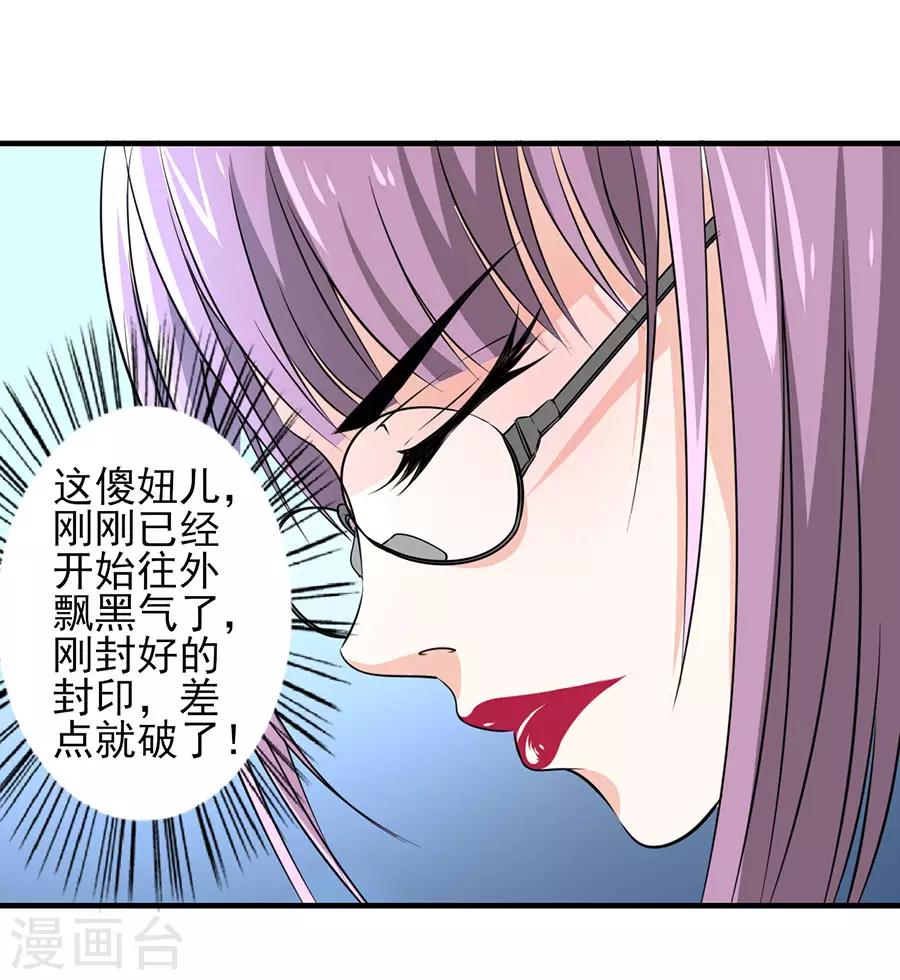 第34话 秘密集训328