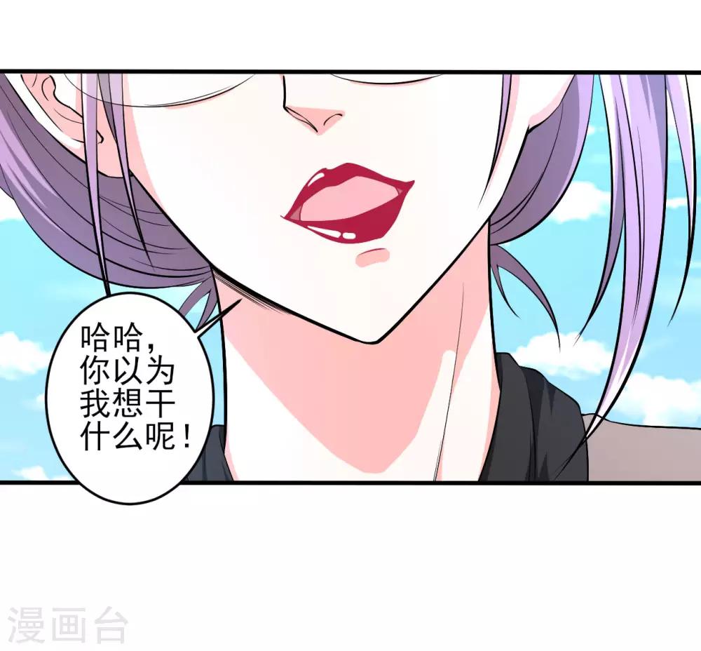 第33话 秘密集训230