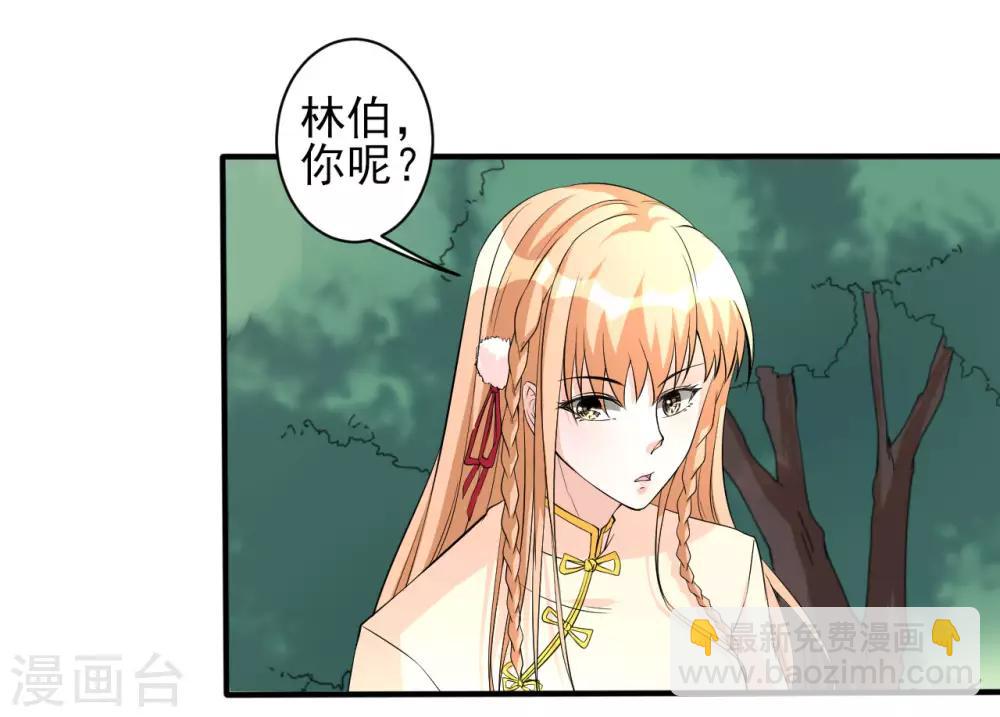 第32话 秘密集训111