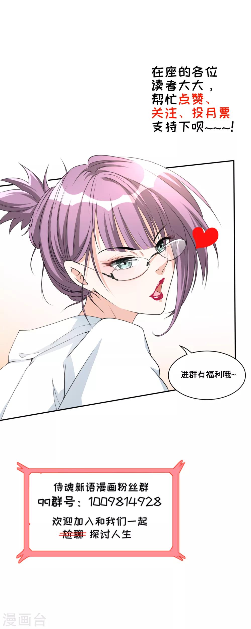 第21话 被调戏20