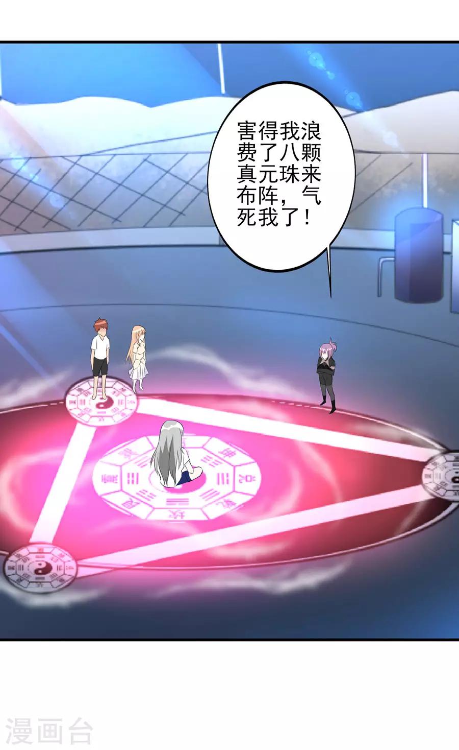 第34话 秘密集训334