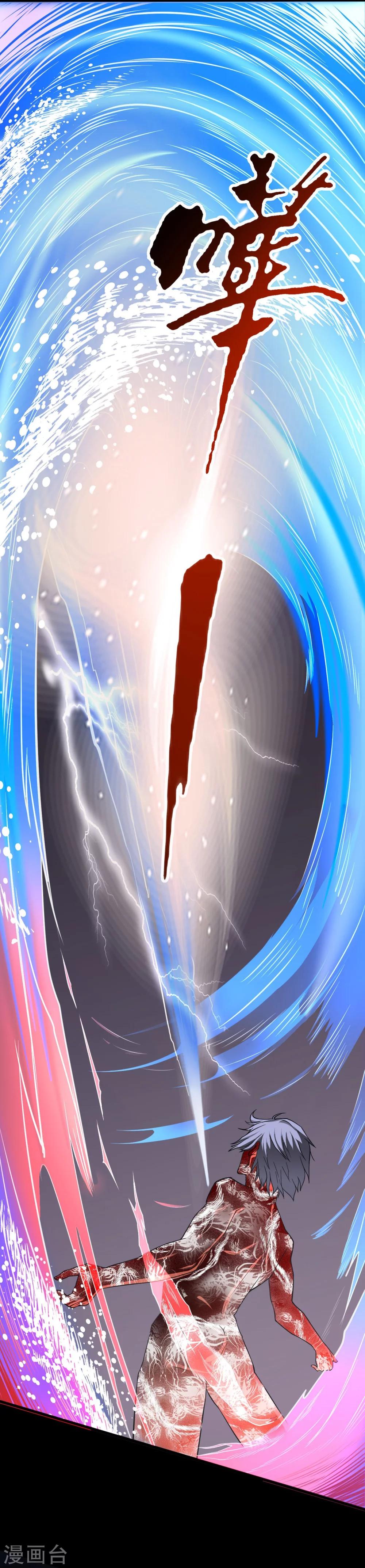 第1话 天降厄运15