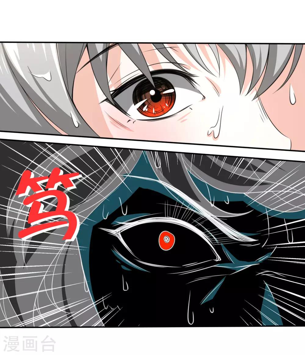 第19话 力量暴走3