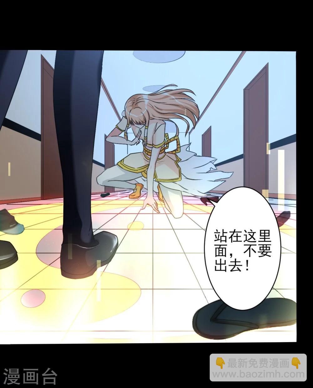 第8话 混乱16