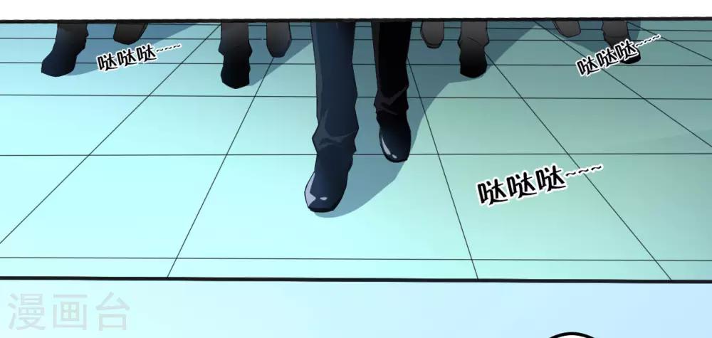 第29话 疯狂的季曼8
