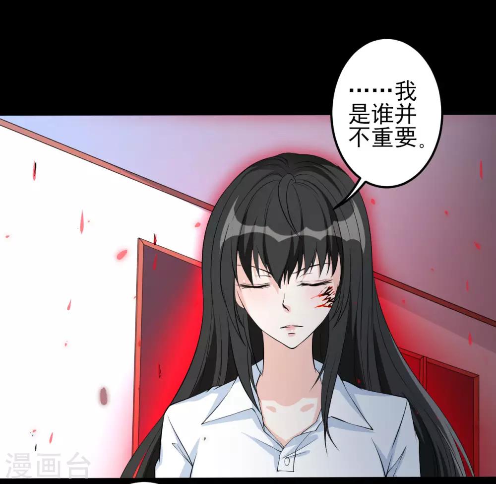 第28话 我拒绝！！16