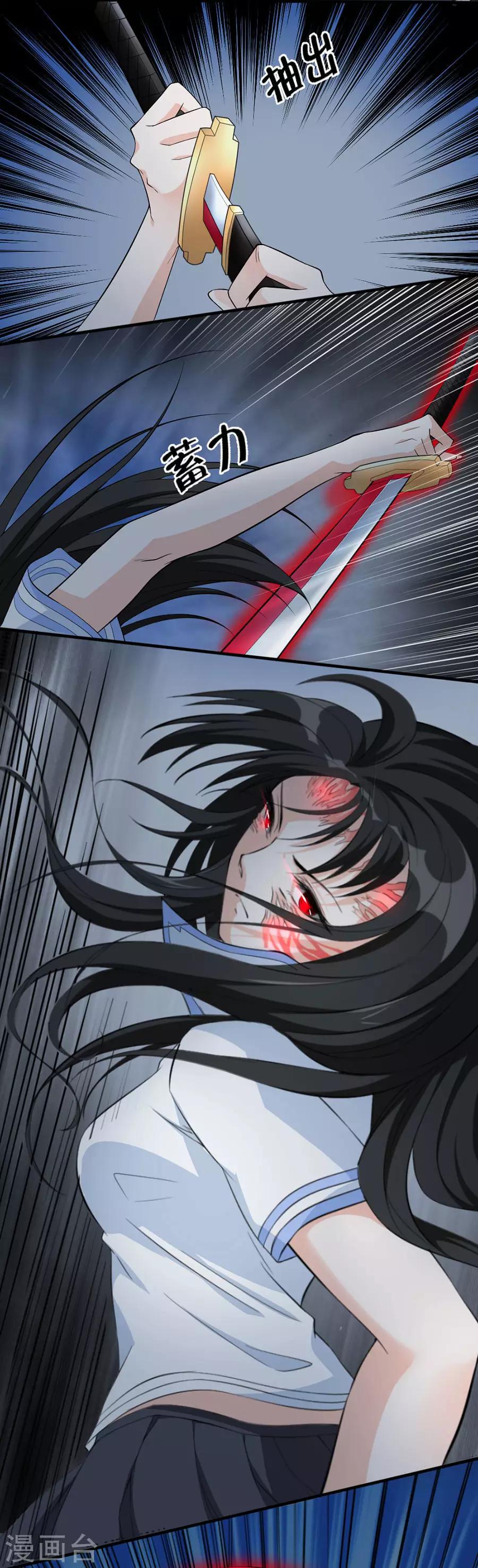 第59话 坚持11