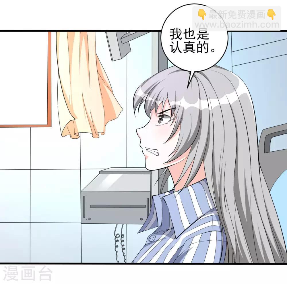 第31话 决心25