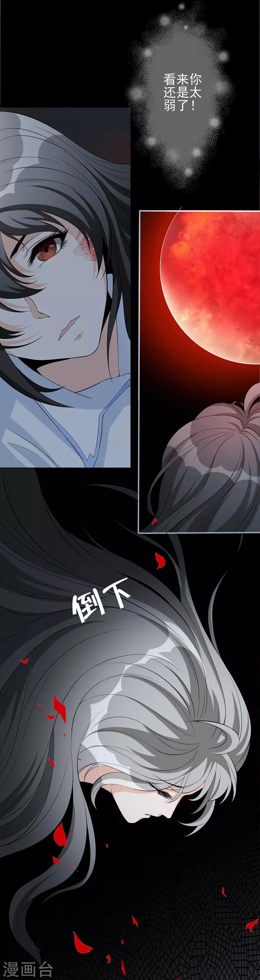 第59话 坚持16