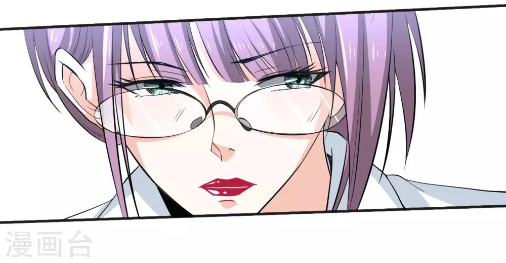 第29话 疯狂的季曼7