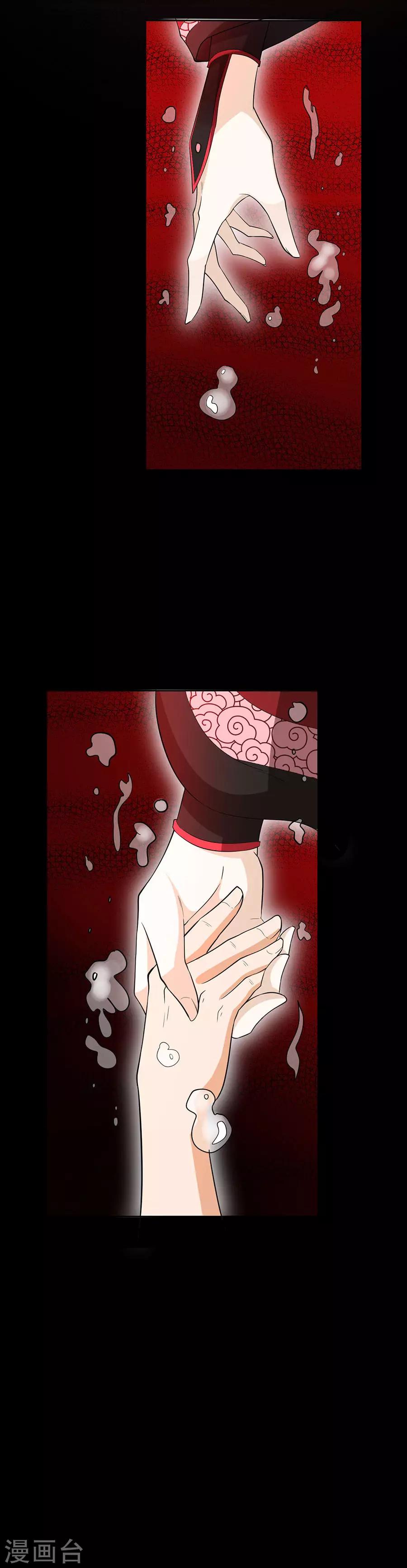 第60话 最后的尝试18