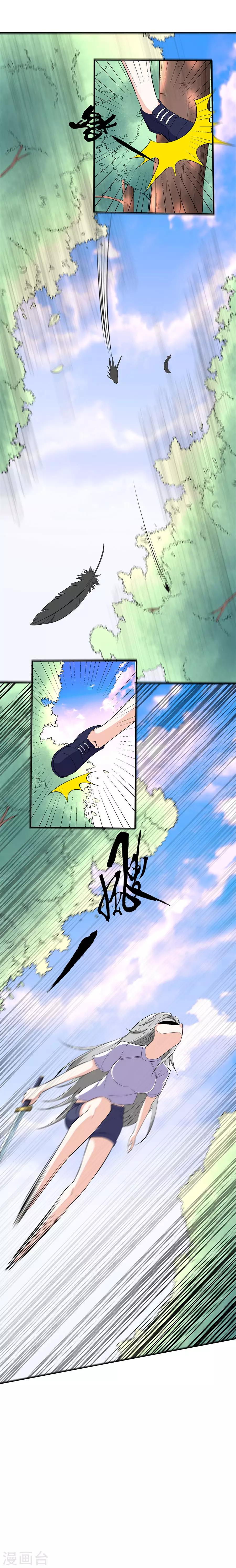 第39话 执行任务34