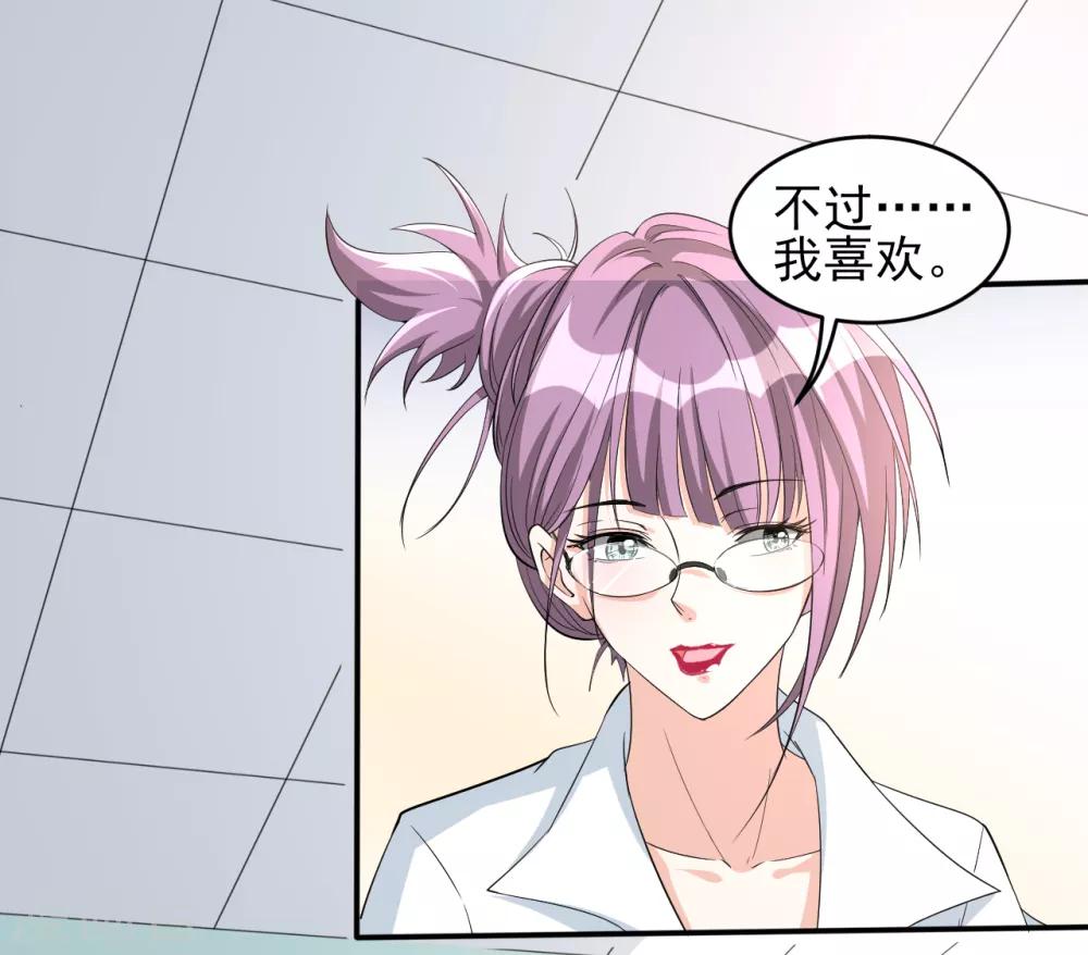 第21话 被调戏13