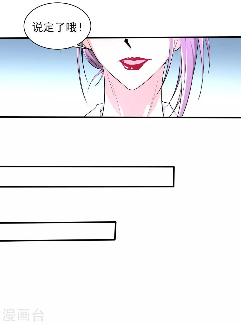 第31话 决心26