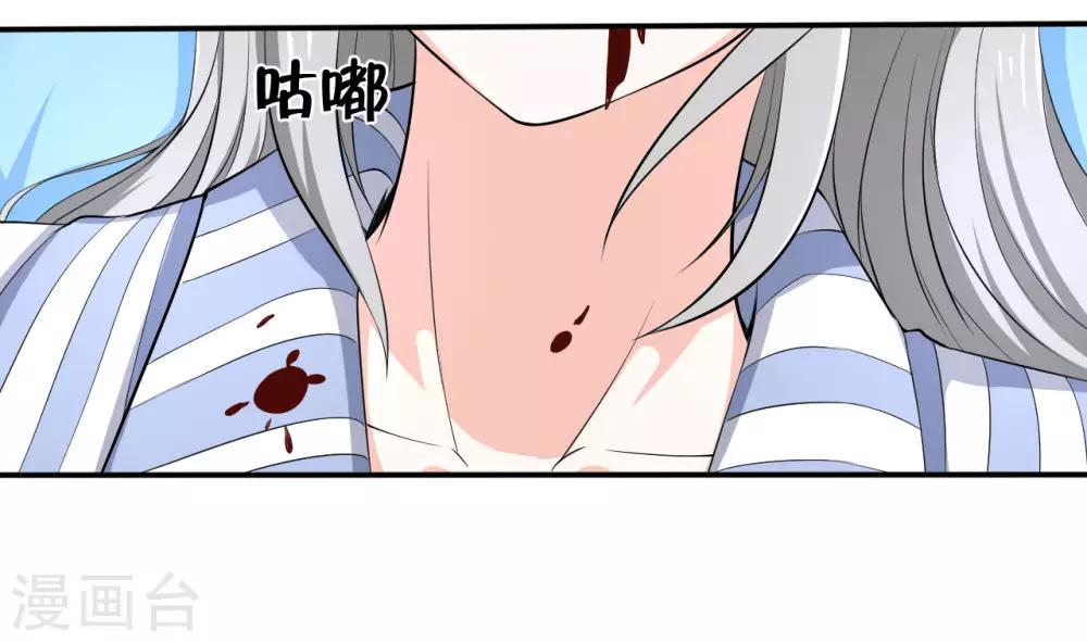 第31话 决心6