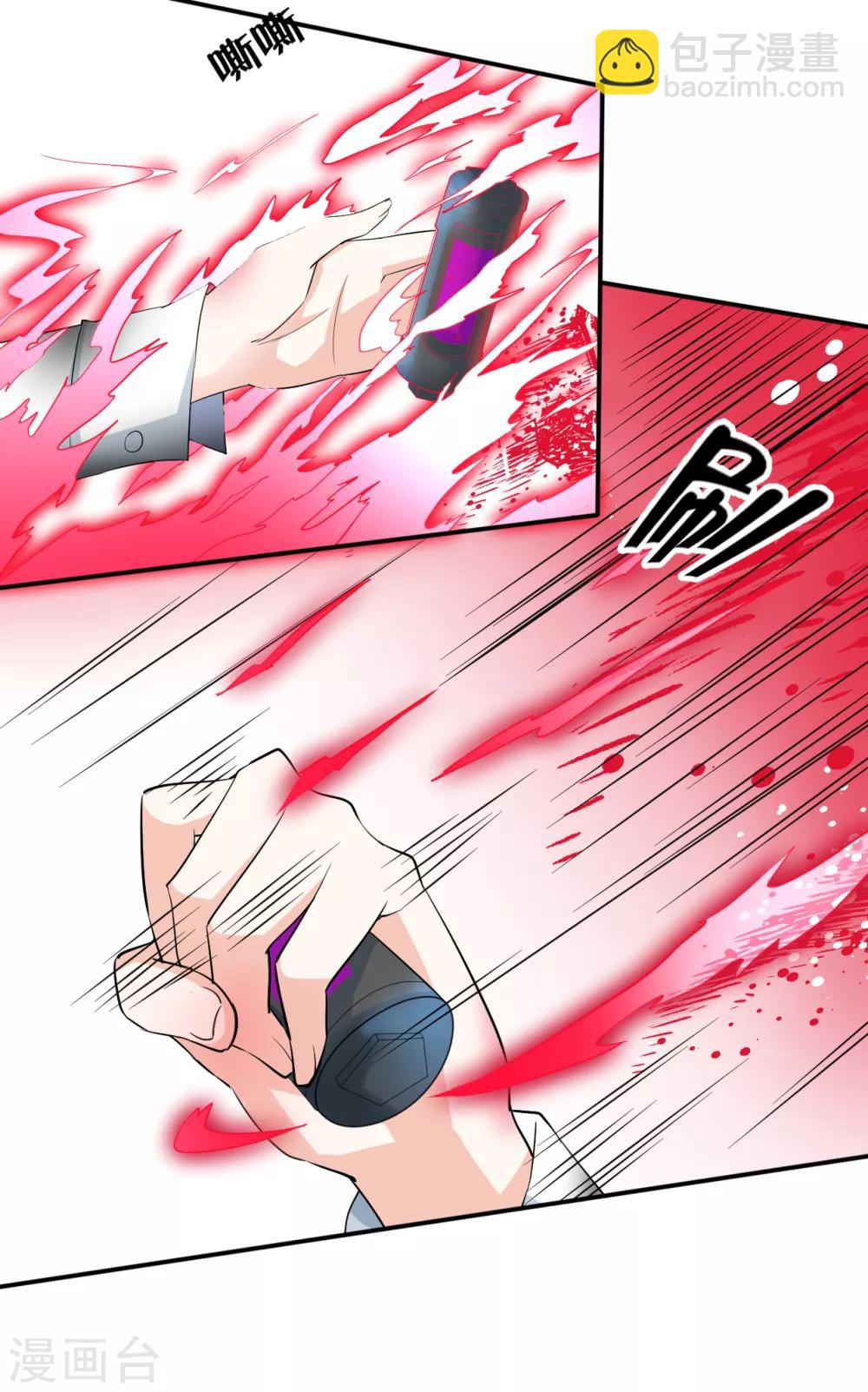 第21话 被调戏11