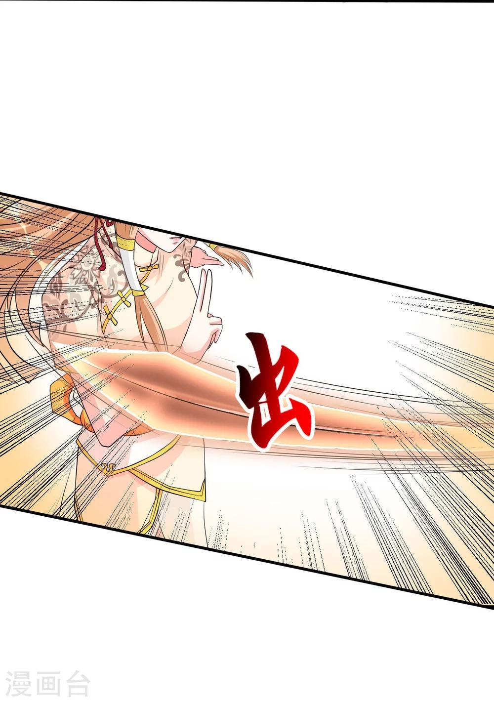 第4话 御剑24