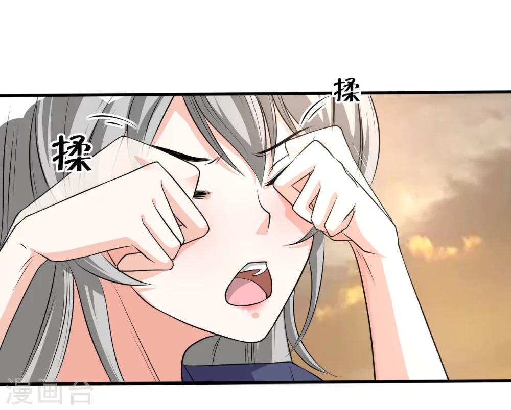第4话 御剑26