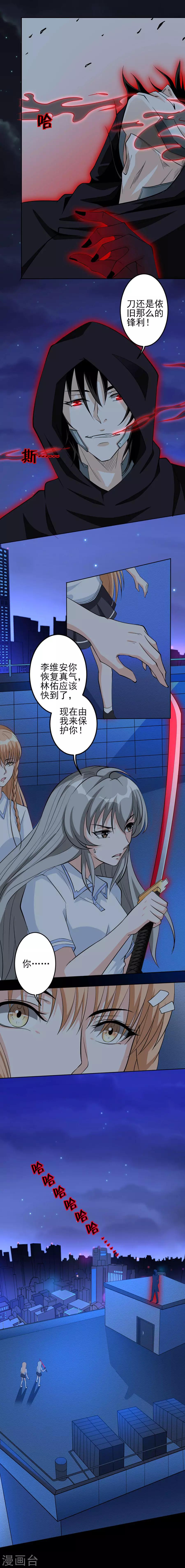 第56话 战10