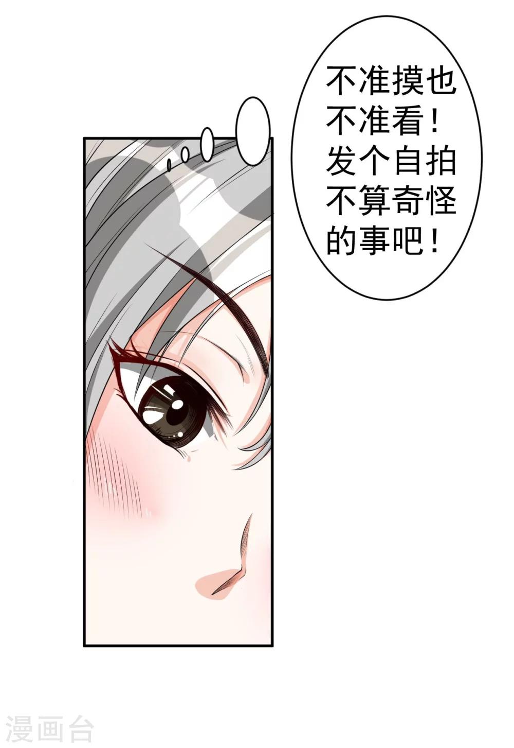 第2话 拿剑的少女25