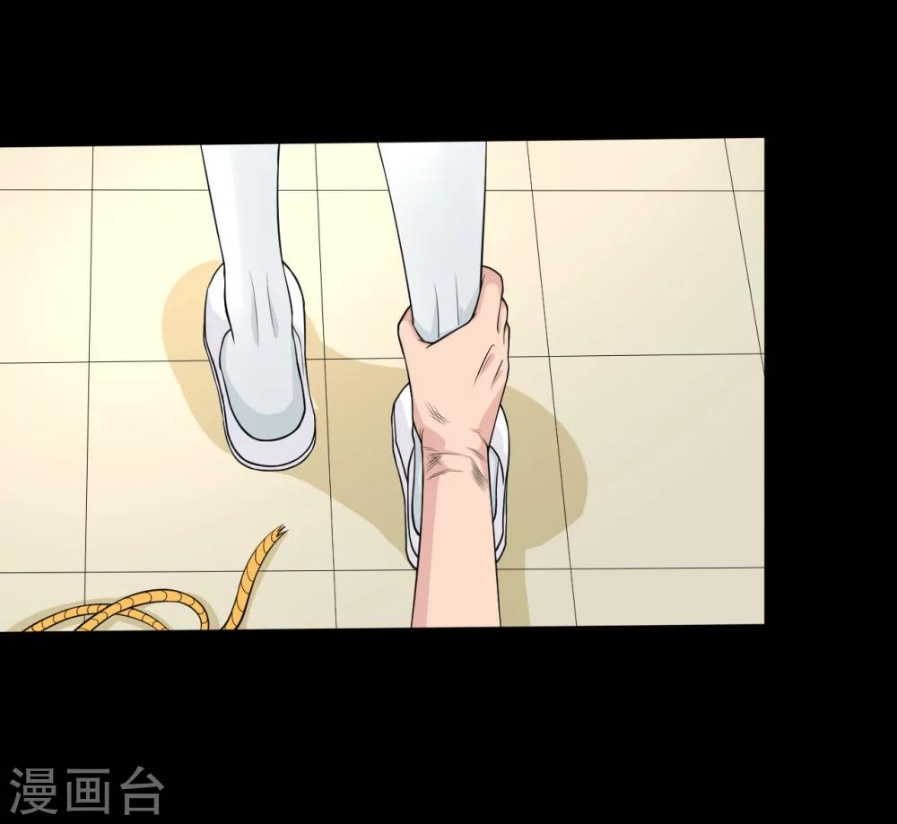 第7话 偷窥24