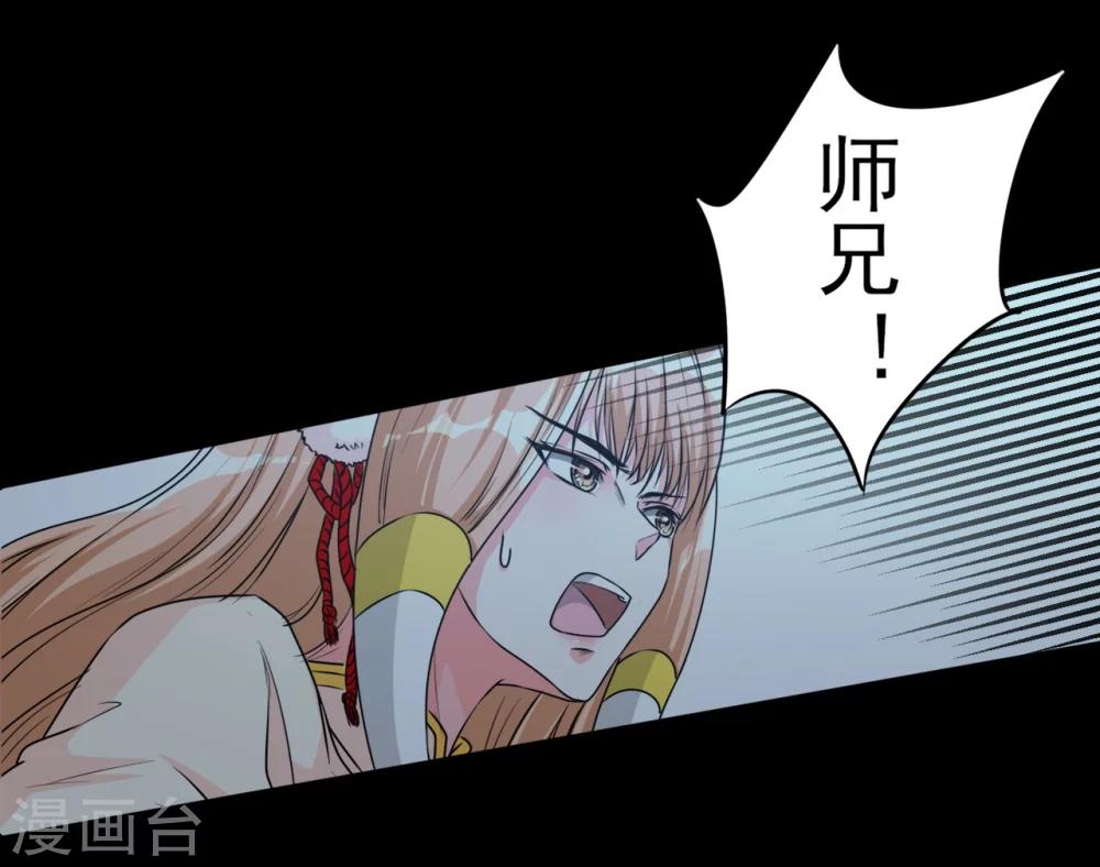 第9话 黑影再现4