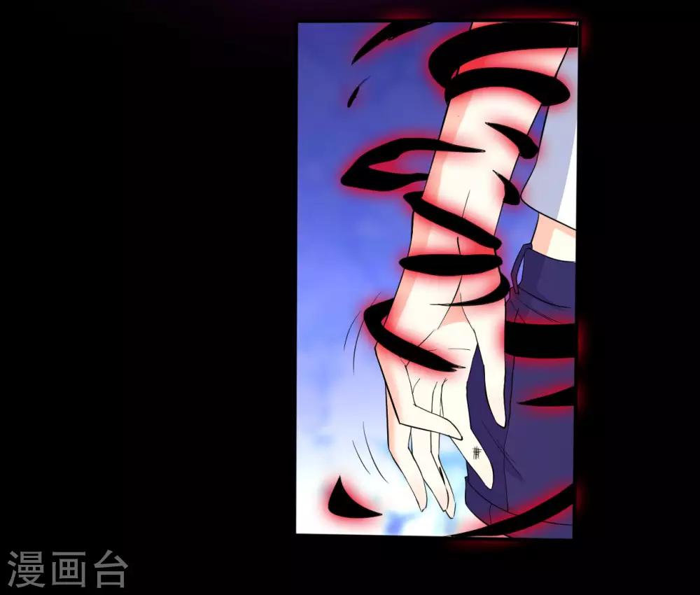 第27话 我拒绝！6