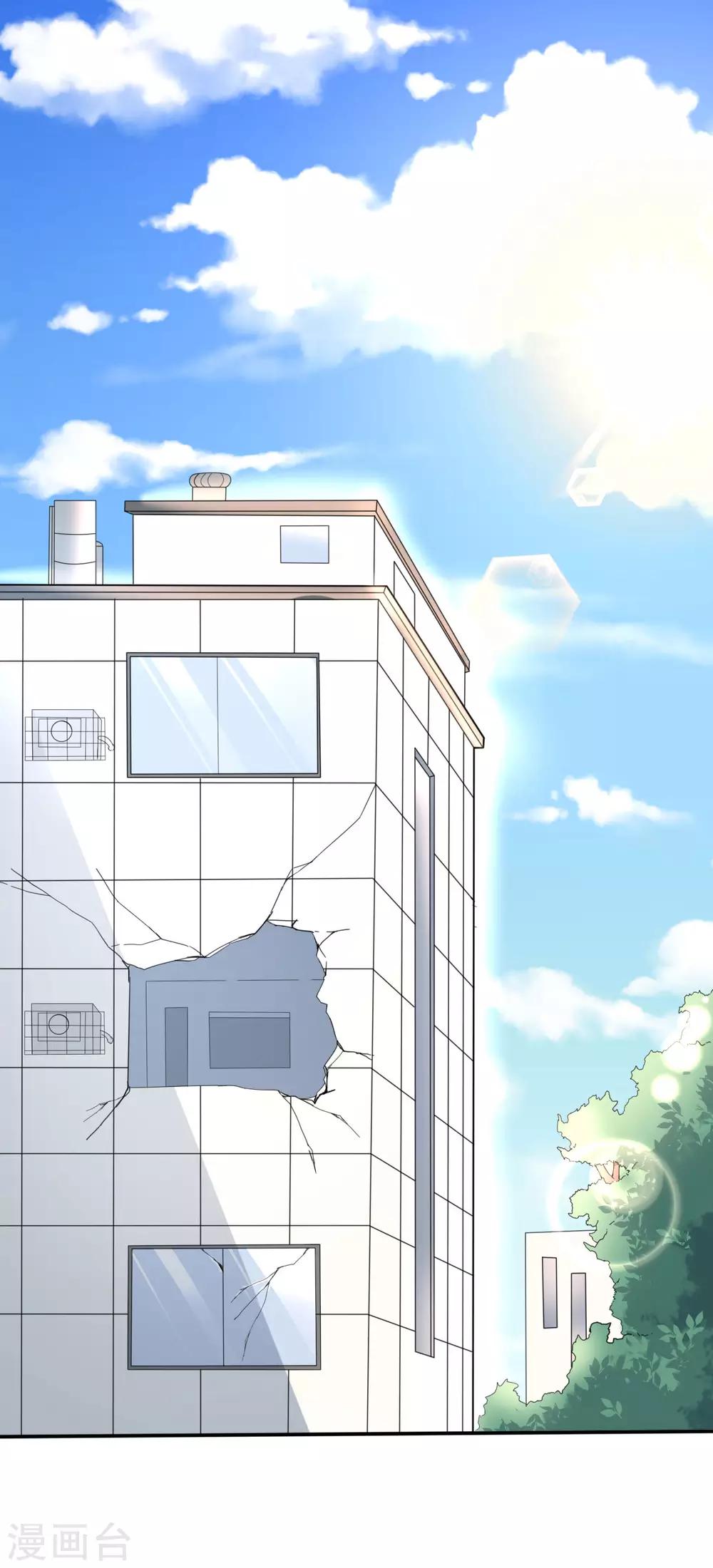第29话 疯狂的季曼29