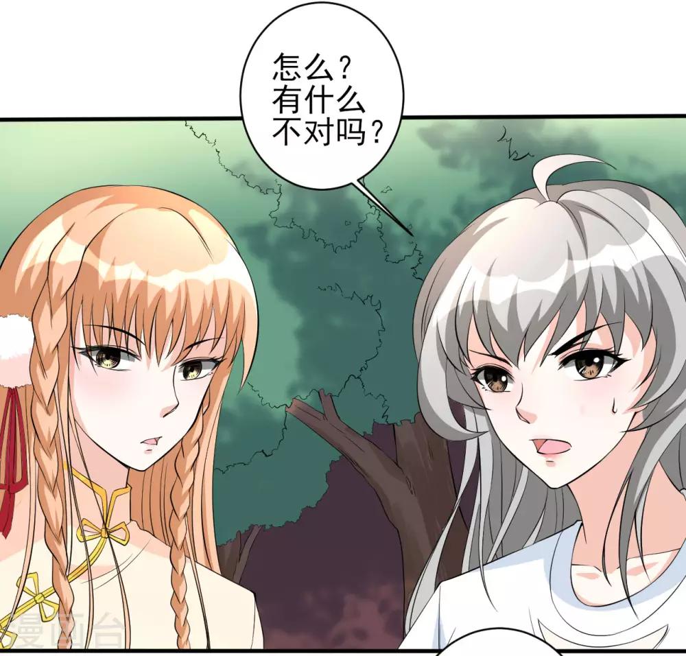第32话 秘密集训113