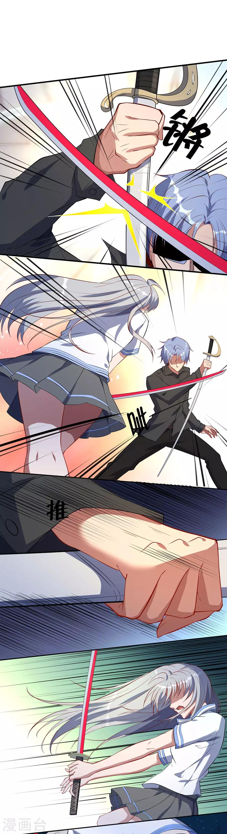 第65话 田天VS李慎9
