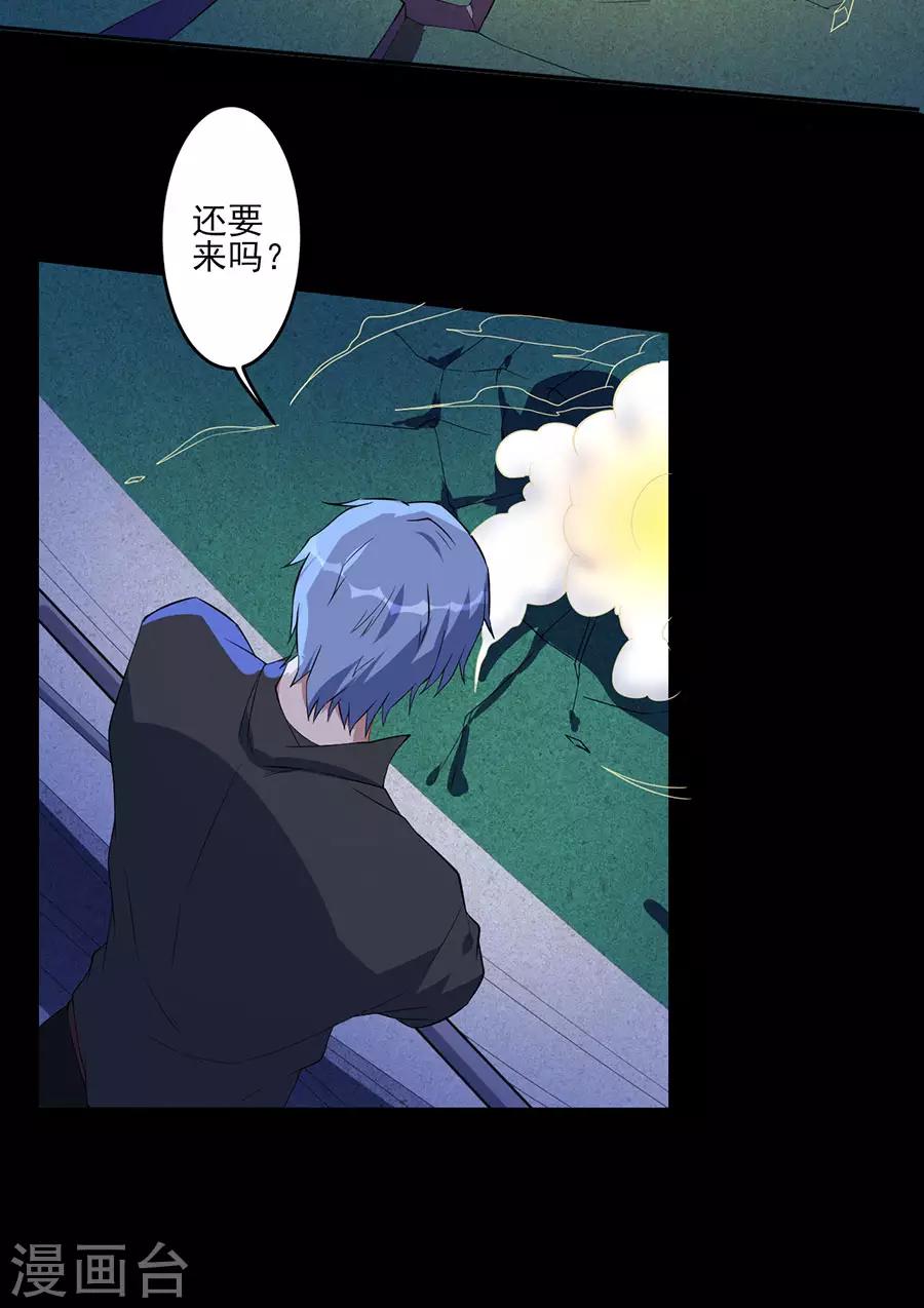 第65话 田天VS李慎16