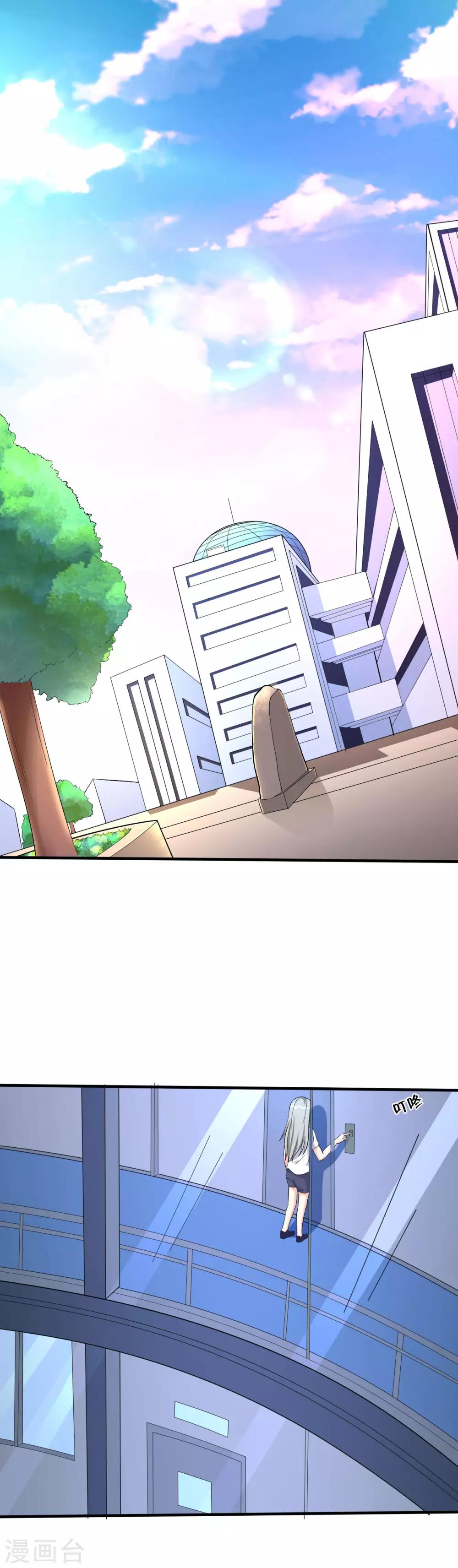 第35话 背负巨债2