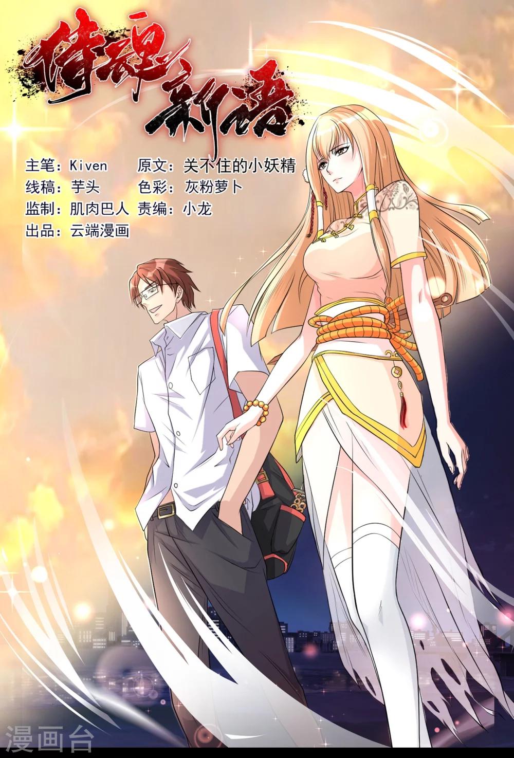 第5话 入住宾馆0