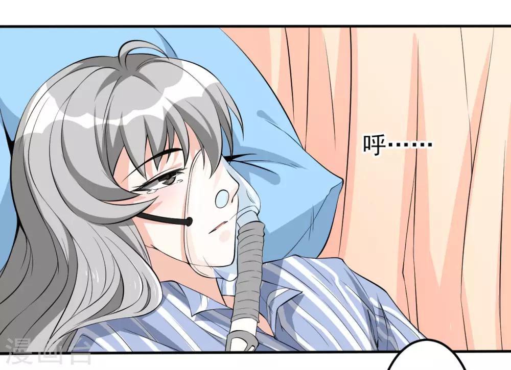 第30话 那个人10