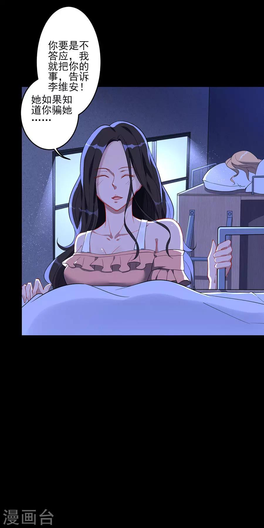 第62话 好哥哥13