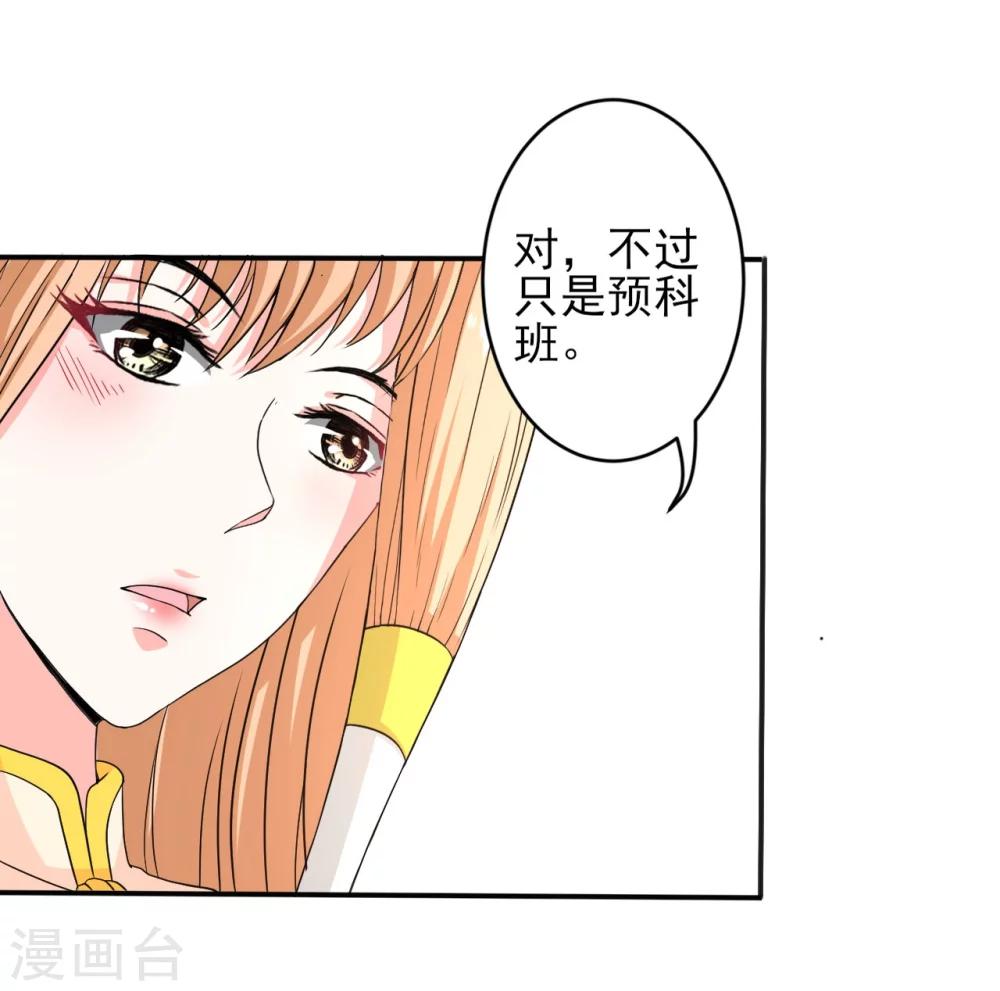 第12话 安排20