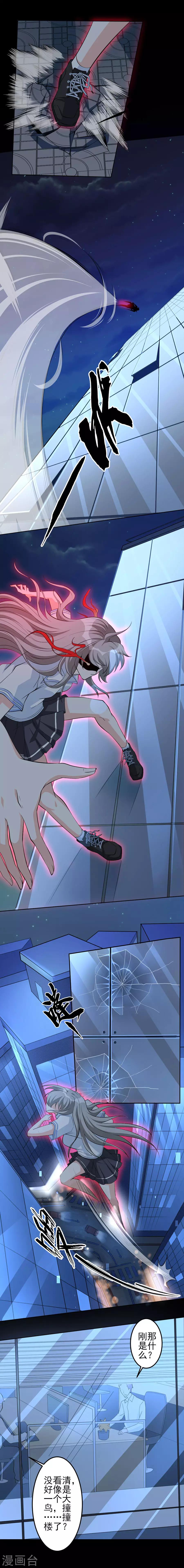 第56话 战3