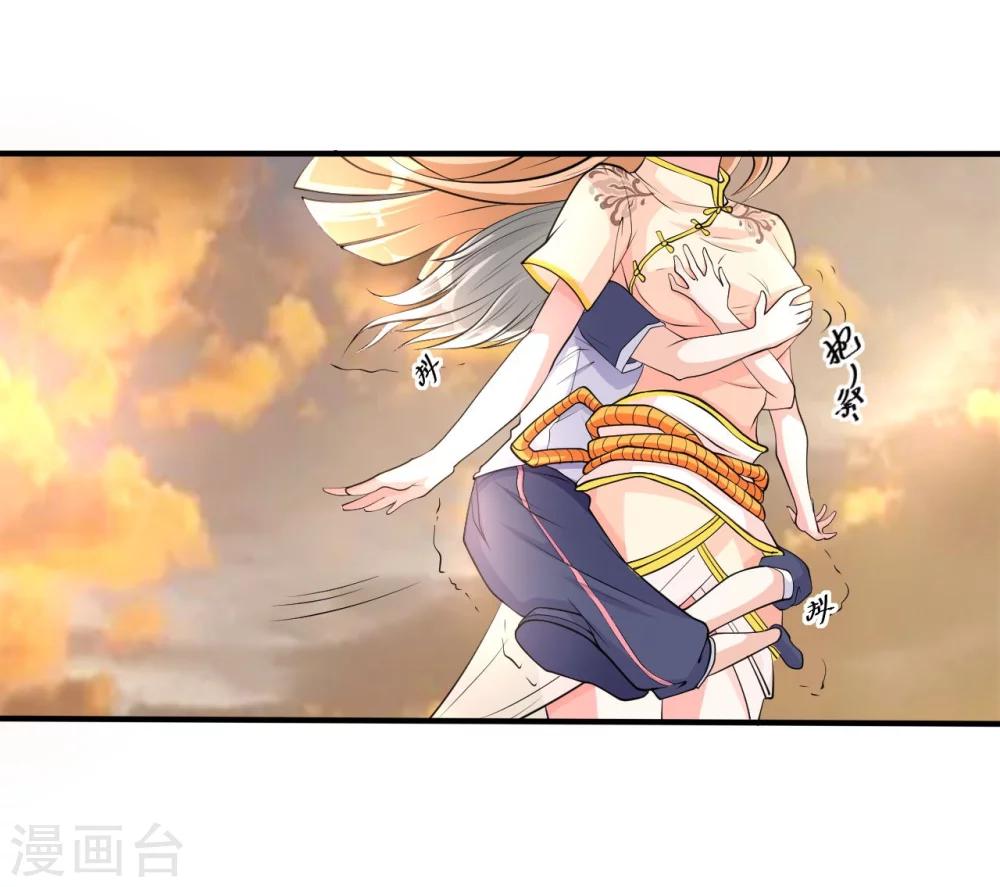 第4话 御剑36