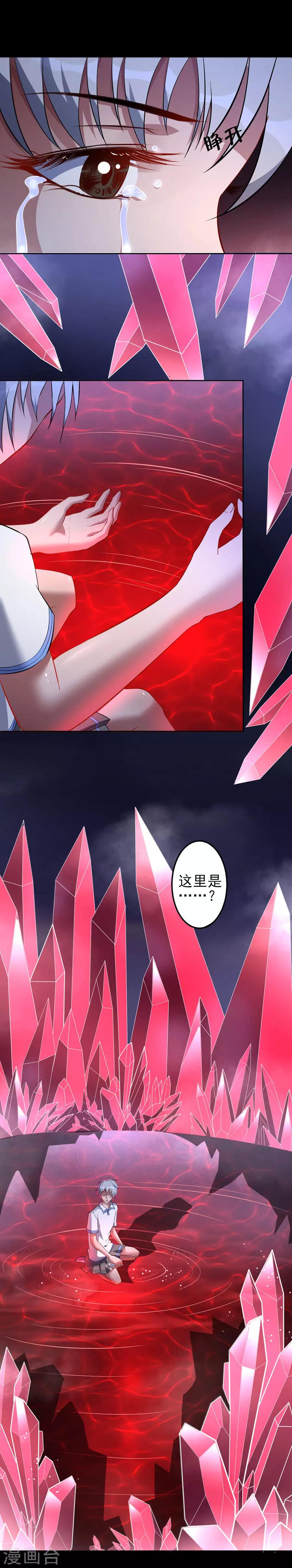 第57话 激战9