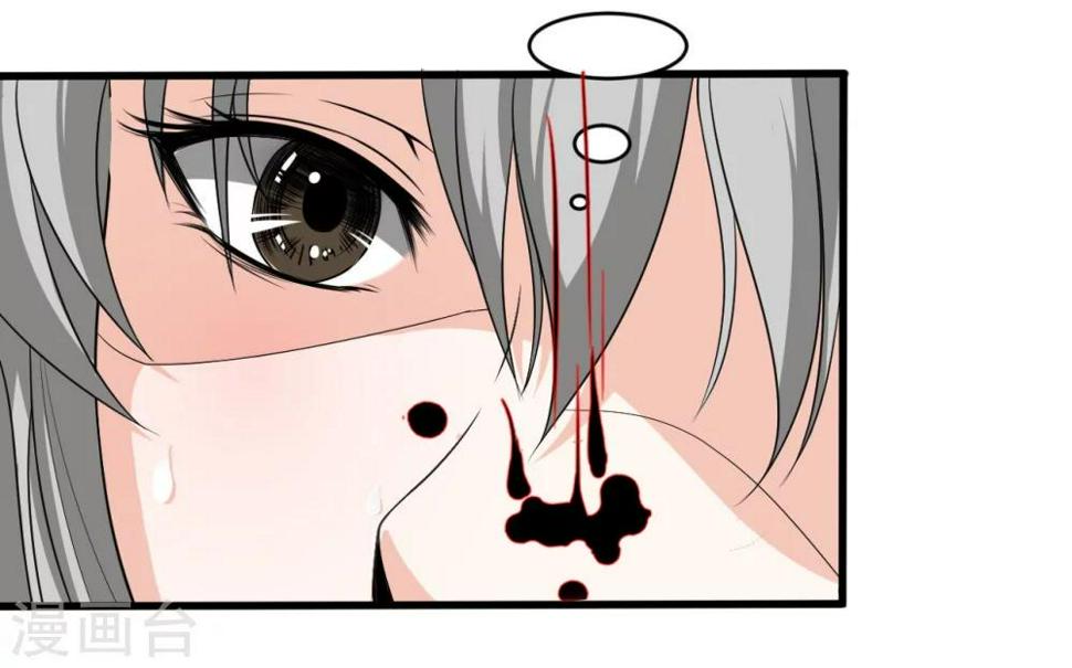 第3话 猥琐大叔8