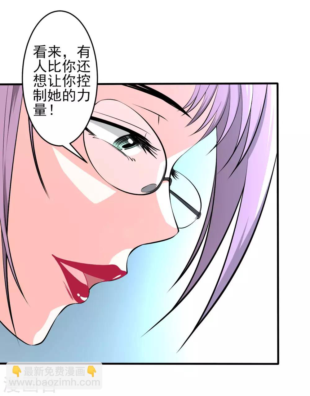 第33话 秘密集训227
